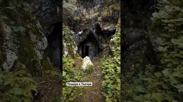 Пещера в Талгаре/Горнолыжный курорт Акбулак смотреть онлайн