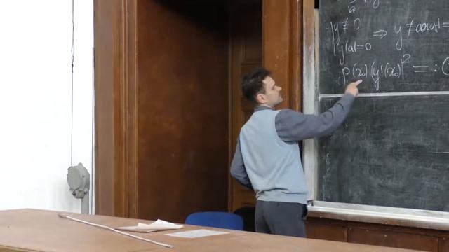 Панин А. А. - Интегральные уравнения и вариационное исчисление - Лекция 10 смотреть онлайн