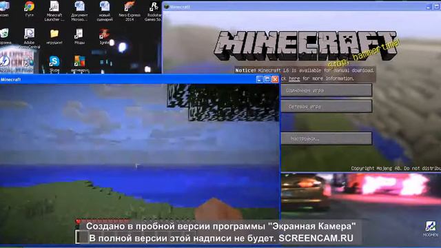 как играть с другом по сети в майнкрафте 1 5 2 смотреть онлайн