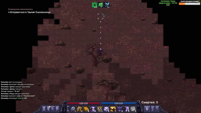 STONESHARD ДВУРУЧНЫЕ БУЛАВЫ #4 ФАРМ ДЕНЕГ И РЕПЫ. EQUIPMENT UPDATE 2. ПРОХОЖДЕНИЕ СТОУНШАРД 0.6.1. смотреть онлайн