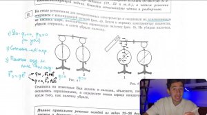 На столе установили два незаряженных электрометра и соединили их алюминиевым стержнем с - №