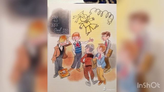 Витя Малеев в школе и дома - Глава 4 смотреть онлайн