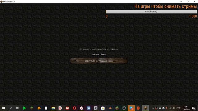 Играем в майнкрафт Мини игры,разные сервера вся инфа в описсание смотреть онлайн