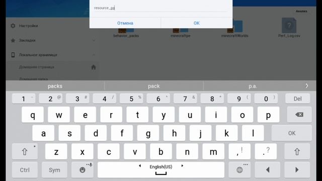 КАК РАЗБЛОКИРОВАТЬ ВСЕ ТЕКСТУРПАКИ В MINECRAFT PE? смотреть онлайн