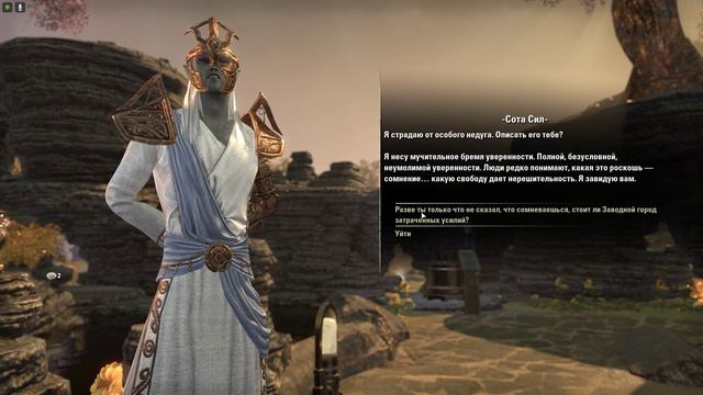 The Elder Scrolls Online #178 (Клинок ночи) смотреть онлайн
