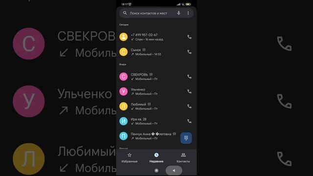 новая функция redmi смотреть онлайн