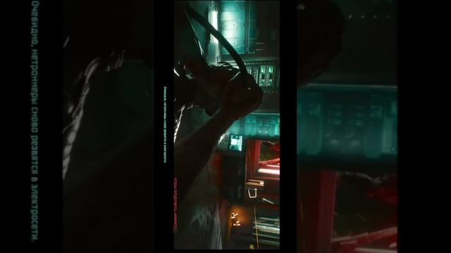 #cyberpunk #shorts Заставка игры Cyberpunk 2077. смотреть онлайн