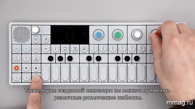 mmag.ru: Teenage Engineering OP-1 - Урок 6: Секвенсор Endless смотреть онлайн