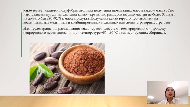 Бегелтаева К.Б. - преподаватель СД смотреть онлайн
