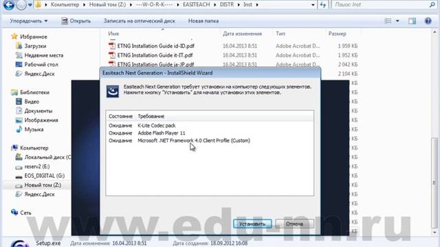 ET.03.Installation смотреть онлайн