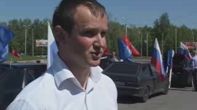 автопробег