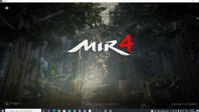 Горячие новости MIR4| Проблемы со входом|Не удачное обновление MIR4? смотреть онлайн
