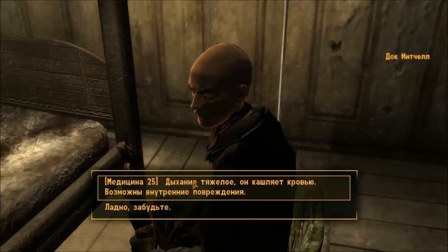 Fallout: New Vegas Прохождение - Часть 3 (Текли ручьи) смотреть онлайн
