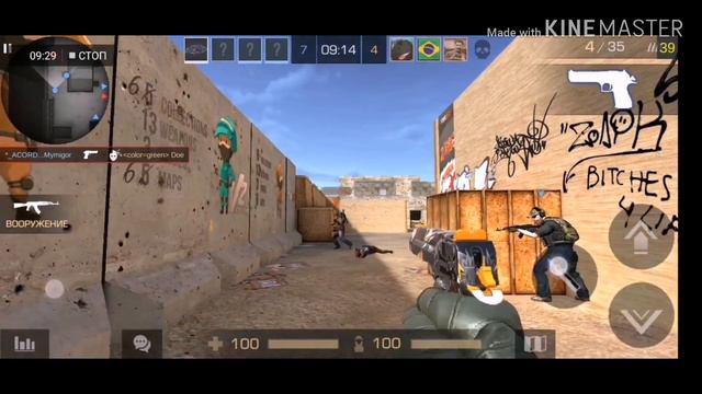 Лучший игрок в 2 пальца! (1 нарезка) смотреть онлайн