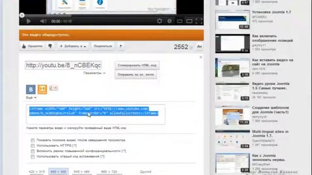 JOOMLA 2.5 САЙТ БЛОГЕРА. Контент. Закрепляем изученное смотреть онлайн