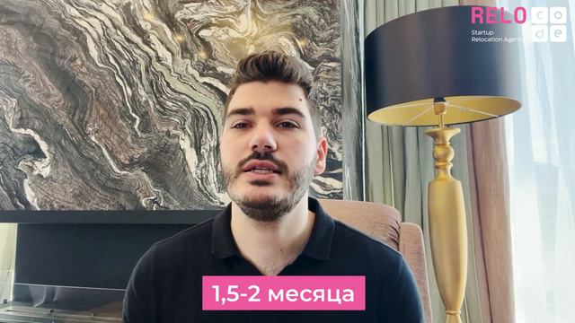 ВНЖ Испании I Как работает испанская стартап-виза? Новости июля 2023. смотреть онлайн