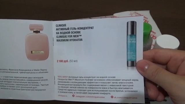 Коробочка красоты от Glambox.Июль 2017. смотреть онлайн