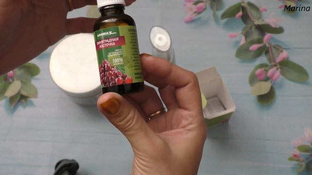 AROMA"Saules уходовая косметика смотреть онлайн