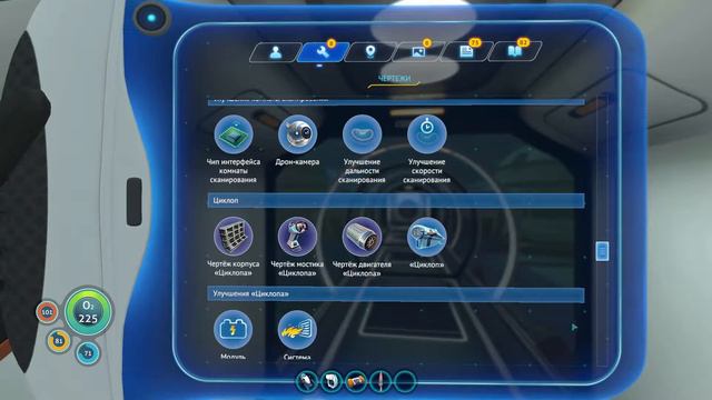 Субмарина "Циклоп" - Subnatica #9 смотреть онлайн