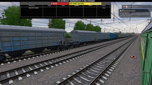 Мультиплеер RTrainsim (MaDaDev) - Графиковый 01.07.2023
