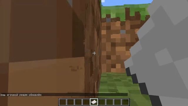 Обзор модов в майнкрафт Gulliver Mod