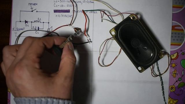 Звуковая генерация на герконе и магните смотреть онлайн