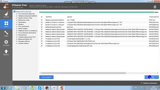 Как найти недостоющии Dll файлы?