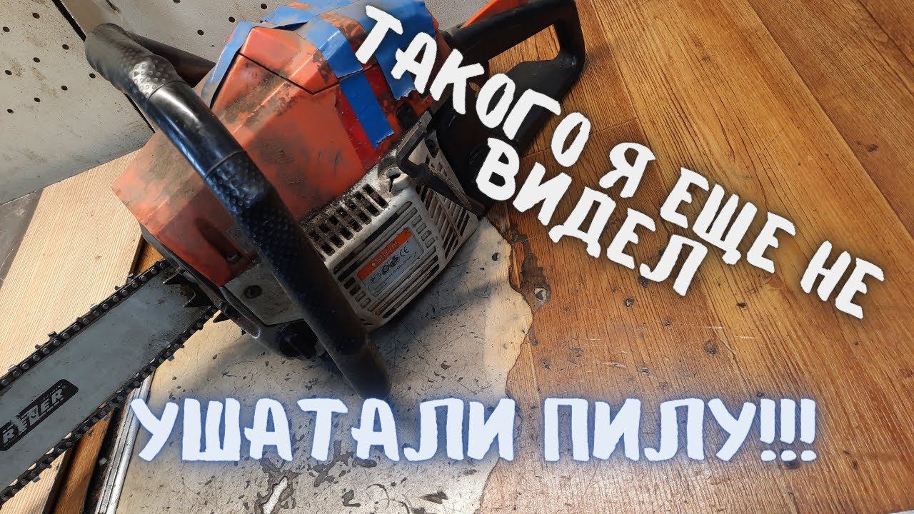 Перепутал баки на бензопиле!Чистим карбюратор! смотреть онлайн