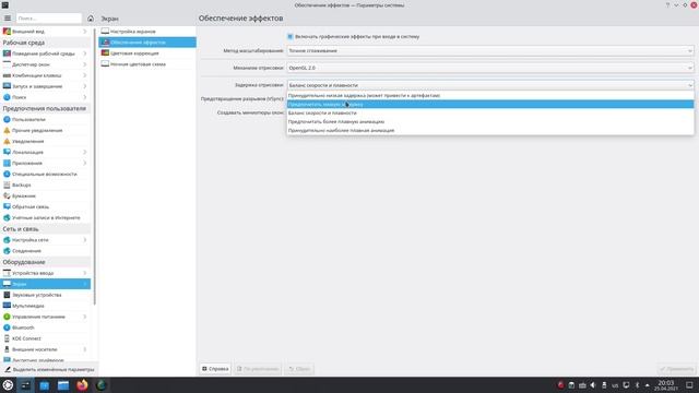 Что нового в Ubuntu 21.04 смотреть онлайн