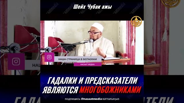ГАДАЛКИ И ПРЕДСКАЗАТЕЛИ ЯВЛЯЮТСЯ МНОГОБОЖНИКАМИ смотреть онлайн