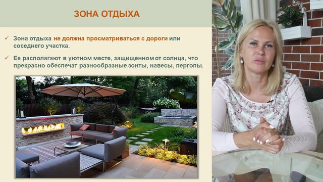 urok-6 (1) - смотреть видео онлайн от «channel36597164» в хорошем качестве, опубликованное 20 август смотреть онлайн
