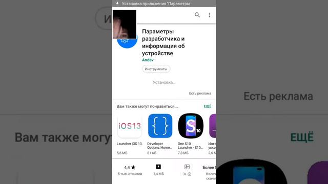 не включайте TalkBack в настройках будет вирус смотреть онлайн