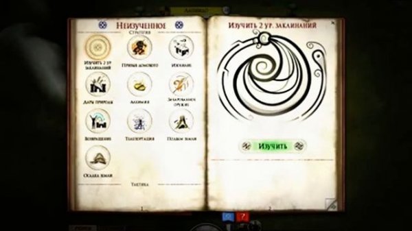 Краткий обзор про Elemental war of magic