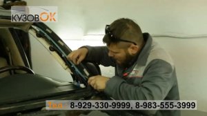 Кузовок Замена стекла Land Cruiser 200