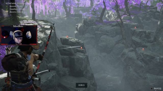 Испытание лучника - Призрак Цусимы 7 секунд | №1 | Ghost of Tsushima. смотреть онлайн