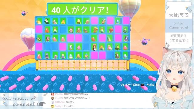 【Fall Guys】夢のクラウン、、(ゲームの前に少しお話があります)【天凪える】 смотреть онлайн