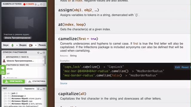 Node js серверное программирование на JavaScript 3 смотреть онлайн