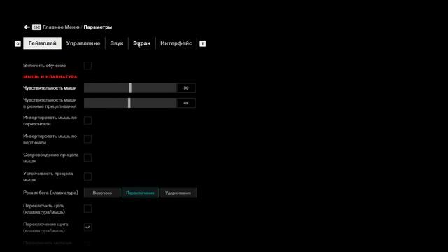Control - Ray tracing on Nvidia Geforce GTX 1070 смотреть онлайн
