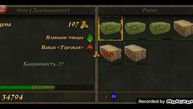 stell and flesh 2 как правильно начать игру #1 смотреть онлайн