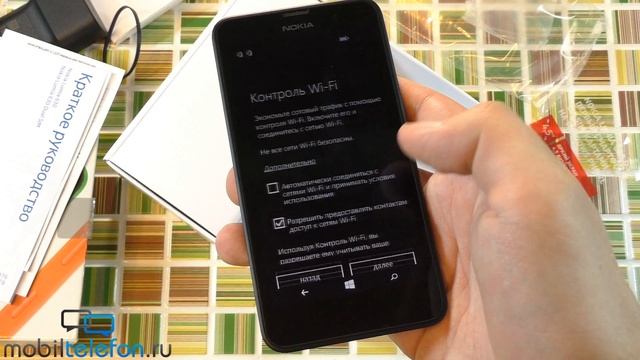 Распаковка Nokia Lumia 630 Dual SIM с дополнительной крышкой (unboxing) смотреть онлайн