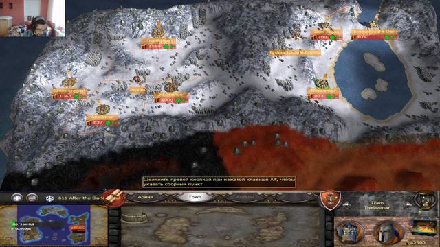 Warcraft Total War смотреть онлайн