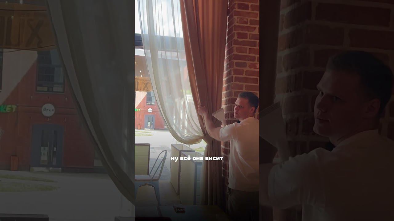 Химчистка. Химчистка штор  #химчисткаштор  #химчистка  #бизнес  #химчисткаматрасов