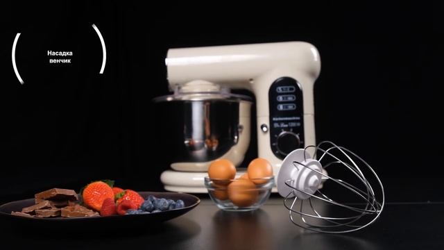 Кухонная машина Zigmund & Shtain ZKM 999 смотреть онлайн