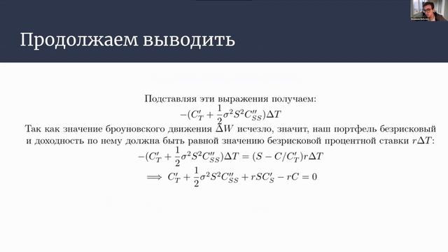 Дифференциальные уравнения, ПМИ 183 - семинар 22.05.2020 смотреть онлайн