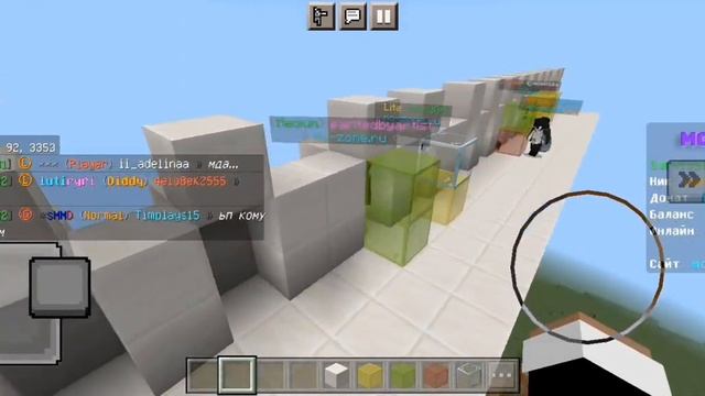 Оценка скинов на сервере MC Zone в Майнкрафт +ErkaGrief смотреть онлайн