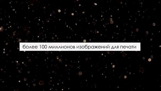 VIMALA печать фотообоев на заказ смотреть онлайн
