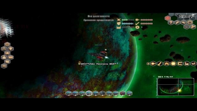 Dark Orbit - Nice·Повстанец·ΘČĄ™ - GG Delta смотреть онлайн