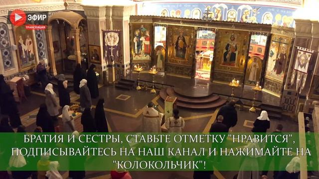 ТРАНСЛЯЦИЯ. Акафист святым бесплотным силам. 21 ноября (Воскресенье) 17:30 смотреть онлайн