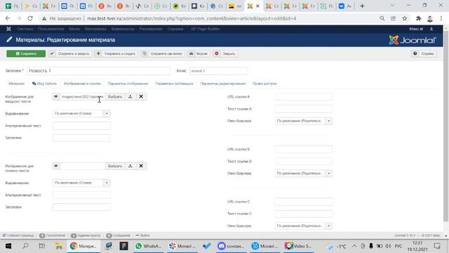 карусель новости смотреть онлайн