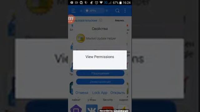 как удалить игру из телефона смотреть онлайн
